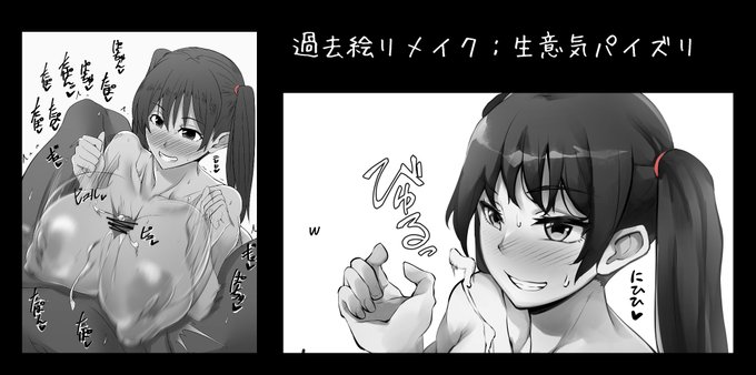 支援サイトで「過去絵リメイク」を投稿しました。
4年ほど前に描いたのをリメイクしてみた。画力は上がったけどあの頃だから描けた勢いみたいなのもあって改めて初心に帰れる気がする。
【fantia】https://t.co/mvEM3pqOi8
【FANBOX】https://t.co/u4xUGOWVcl 