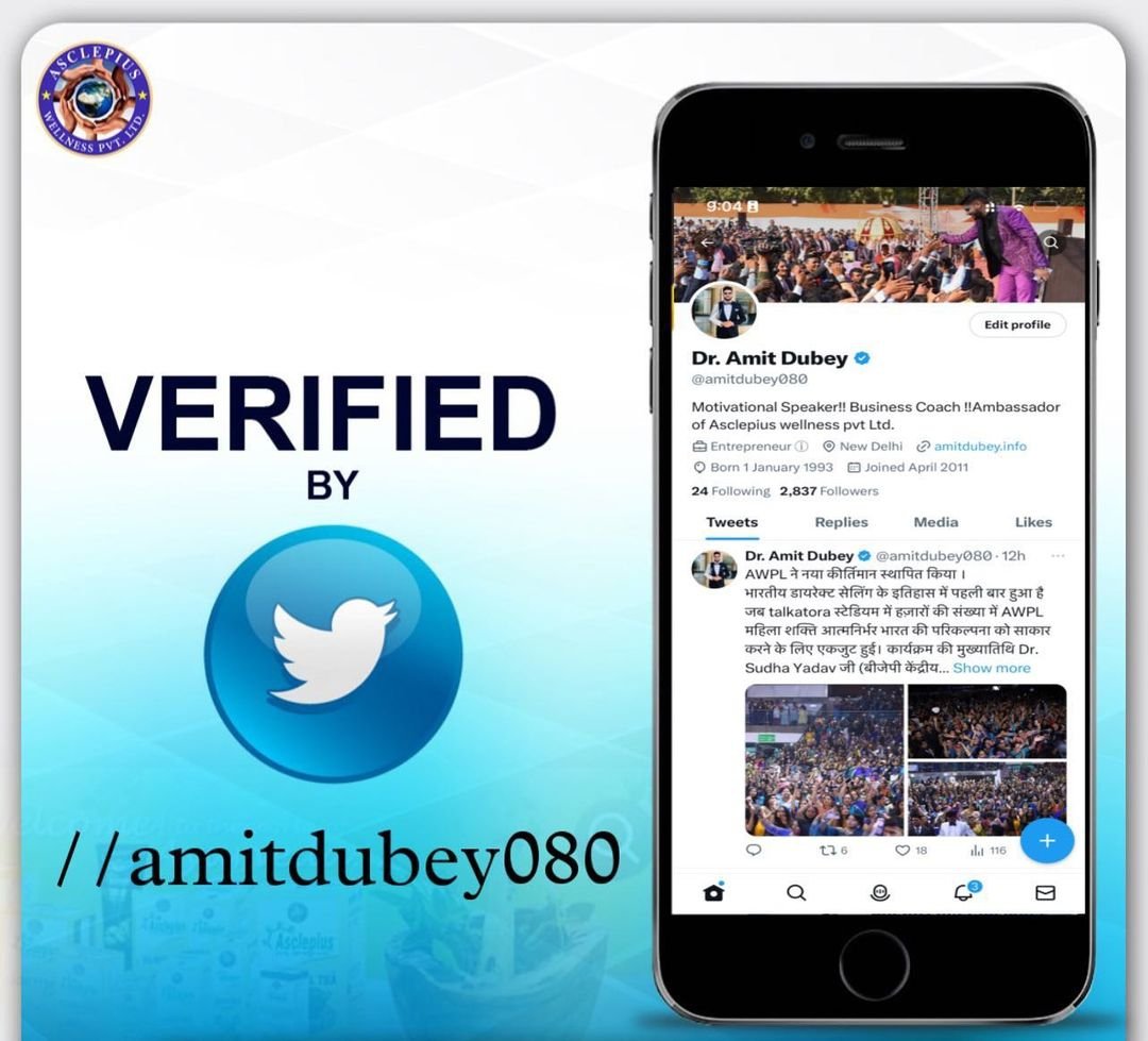Our Maha Gurudev Ji Dr. Amit Dubey official Twitter page is Blue tick verified by Twitter.

Many Many Congratulations Maha Gurudev Ji💐🎉🙏❤️

Follow me at

x.com/amitdubey080

@amitdubey080
#amitdubey #motivational_speaker #ambessdor #awpl #asclepiuswellness