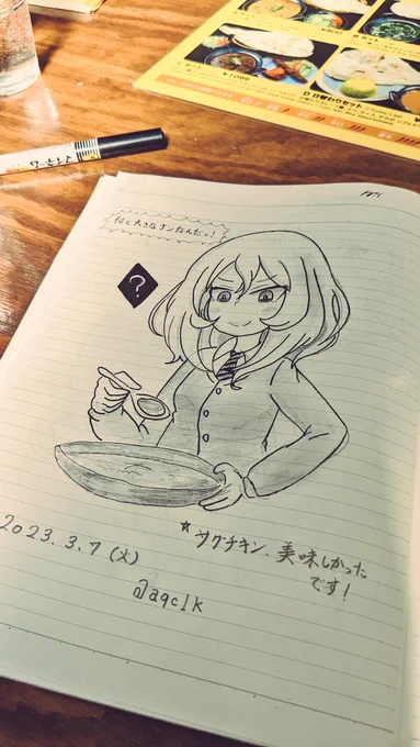 � �
 GAGA KITCHENで食べました。
とても美味しいかったです。 � 