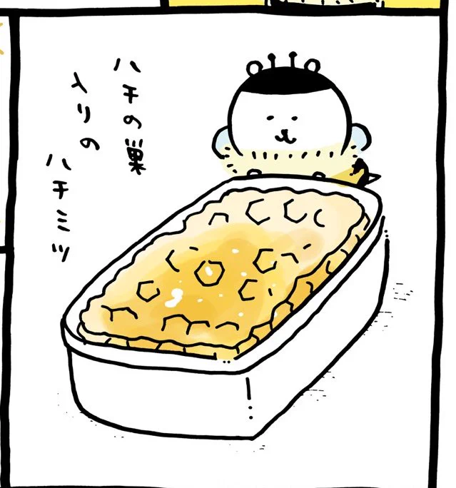 @ngntrtr 読者サービス⁉️
くまちゃん、蜂蜜を食べるというだけのために、わざわざ蜂のコスチュームに着替えているのが愛おしい🐝✨ 