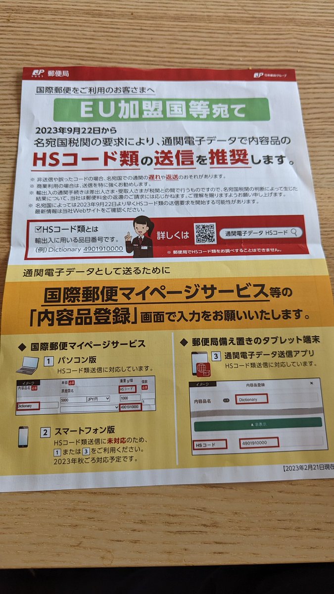 Tweet media one