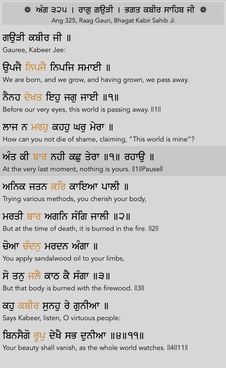 SikhSangat's tweet photo. https://t.co/IdJBUVKTGv