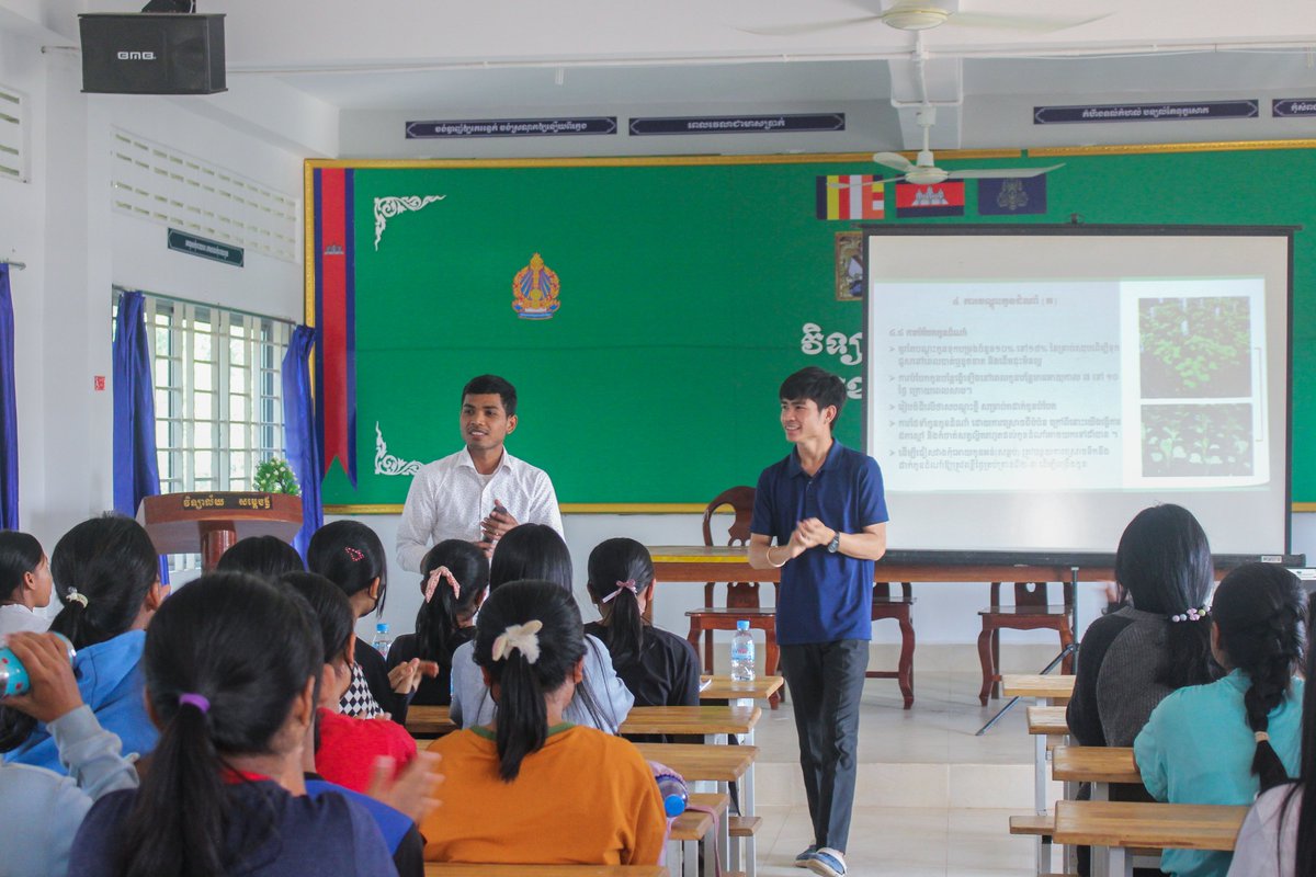 CESAINCambodia's tweet photo. February 27-28, 2023 - CE SAIN Provincial Agricultural Coordinator and Agricultural Extension Officer provided the training on Vegetable Crop Production to the students of Samdach Ov high school, Siem Reap Province.
#MiniATP #VegtableCropProduction #CESAIN https://t.co/30mt14lUED