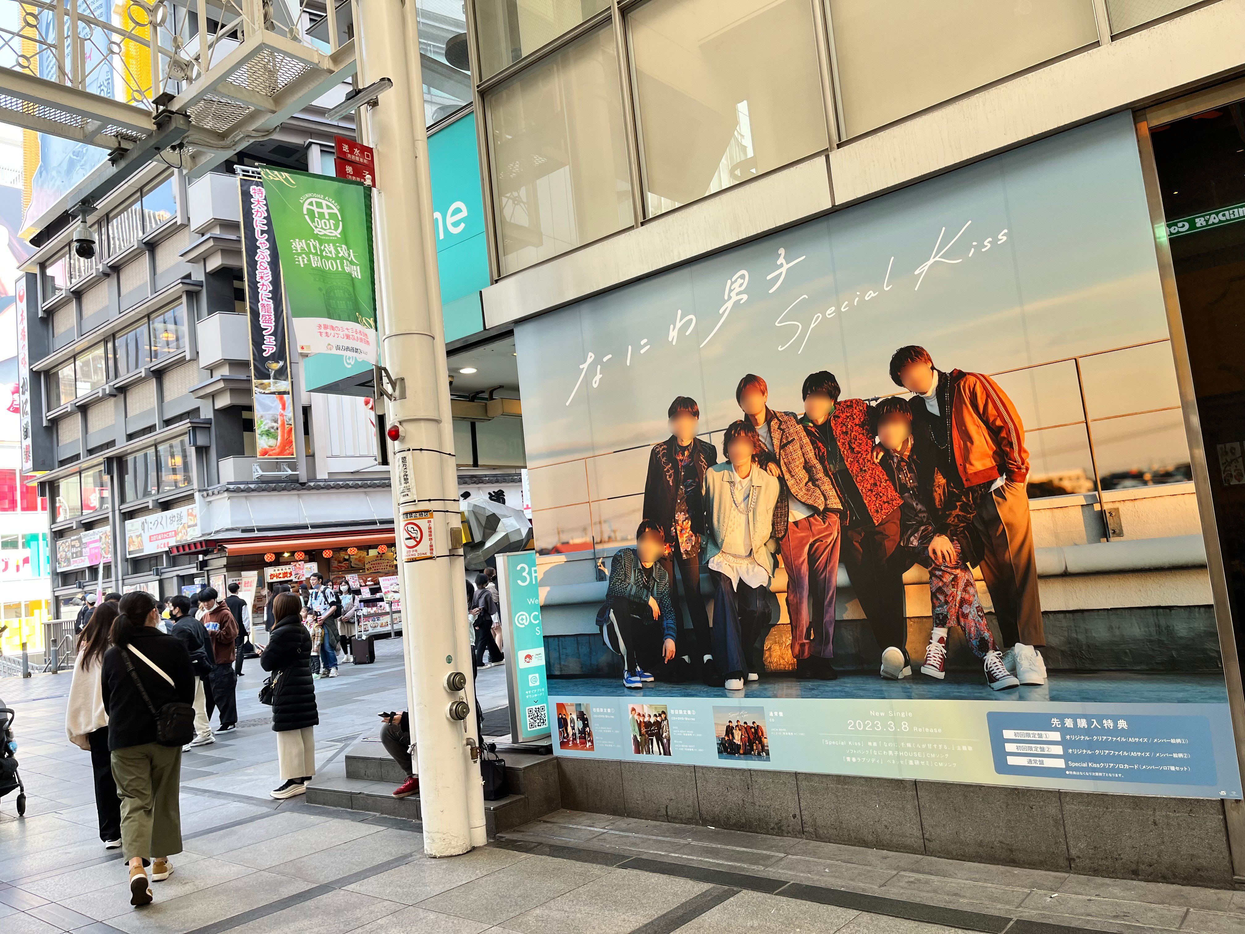 TSUTAYA EBISUBASHI (OSAKA) on X: 