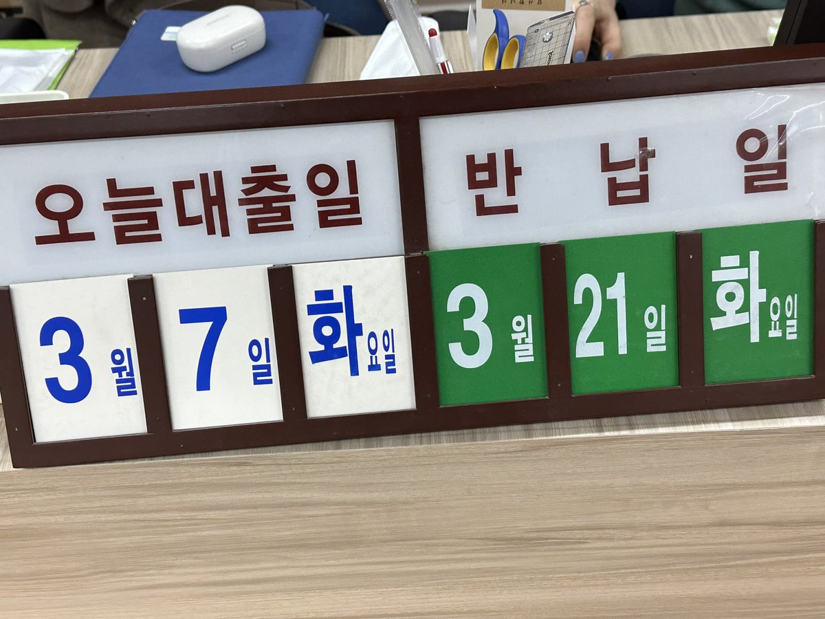 현식이 생일에 대출해서 비투비 데뷔일에 반납하는 짜릿함