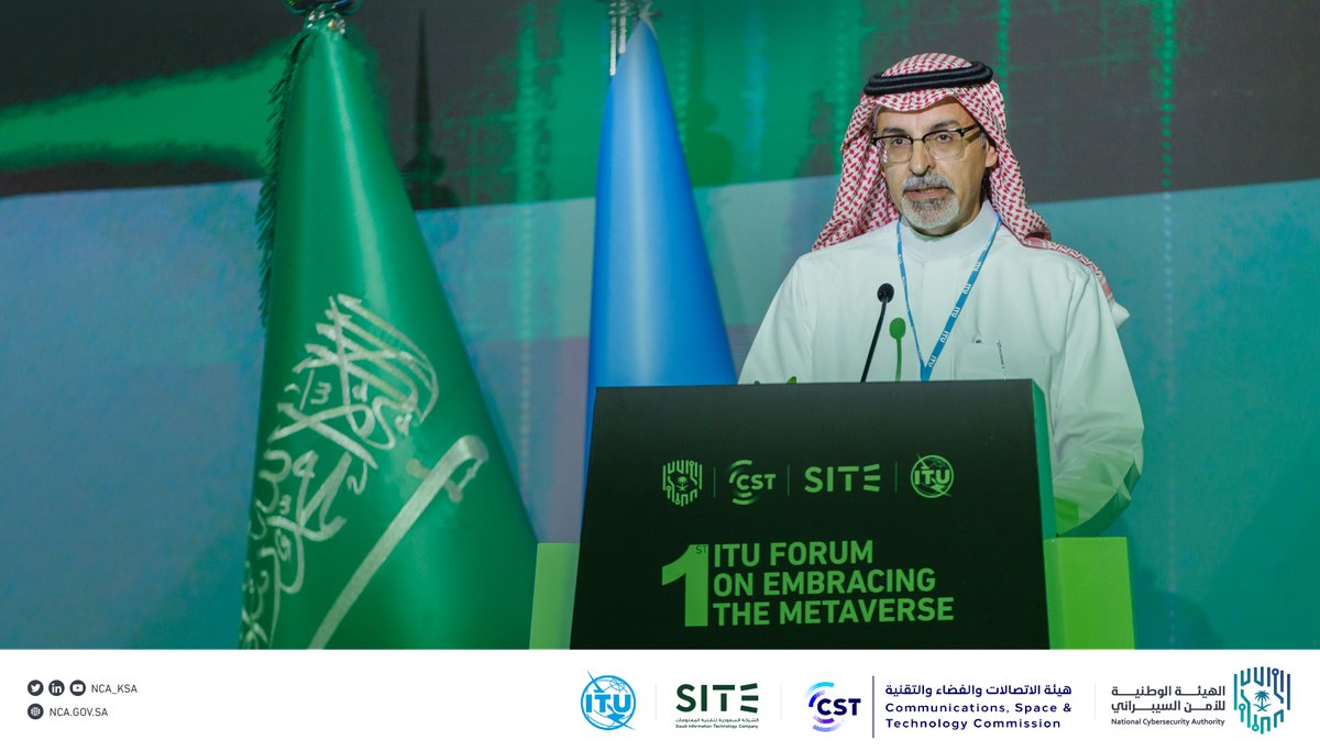 الهيئة الوطنية للأمن السيبراني tweet media