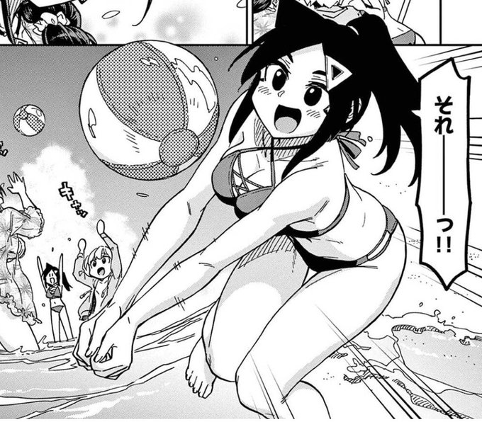 このハル健康的でスキ 