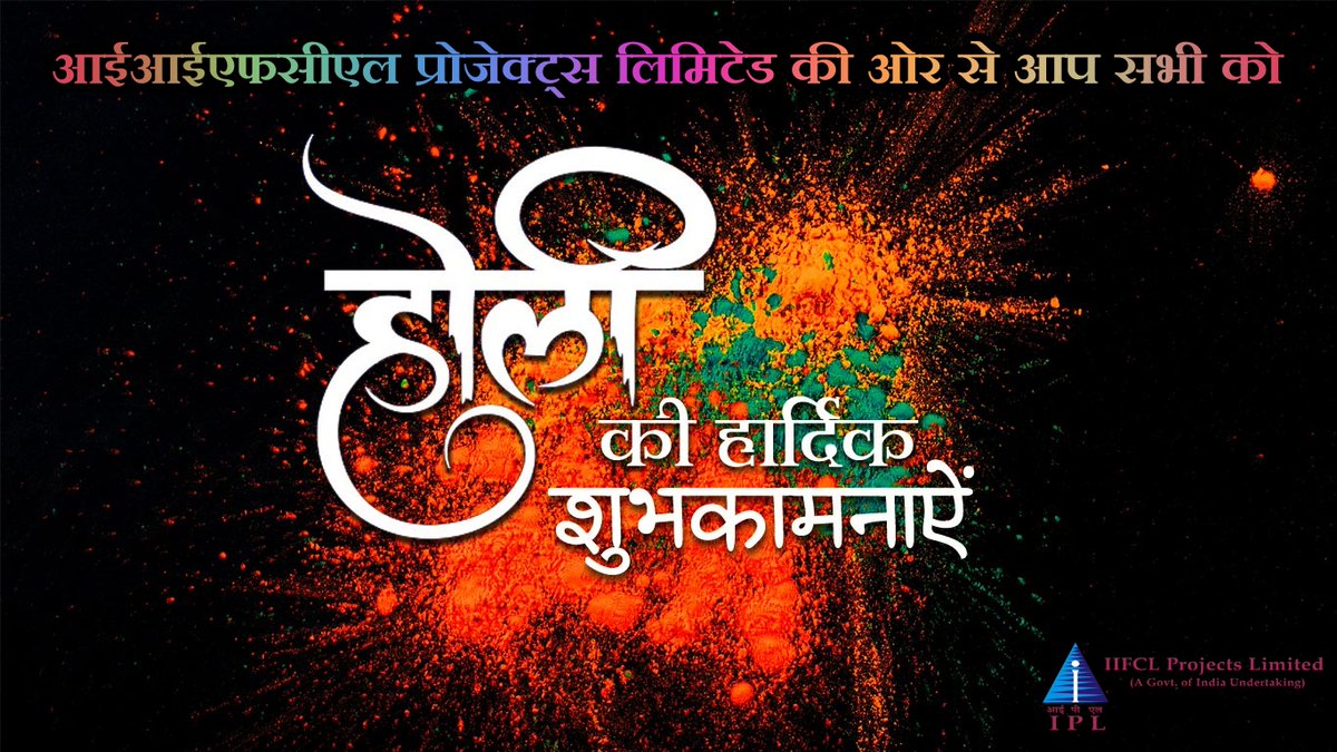 IIFCLProjects's tweet image. 