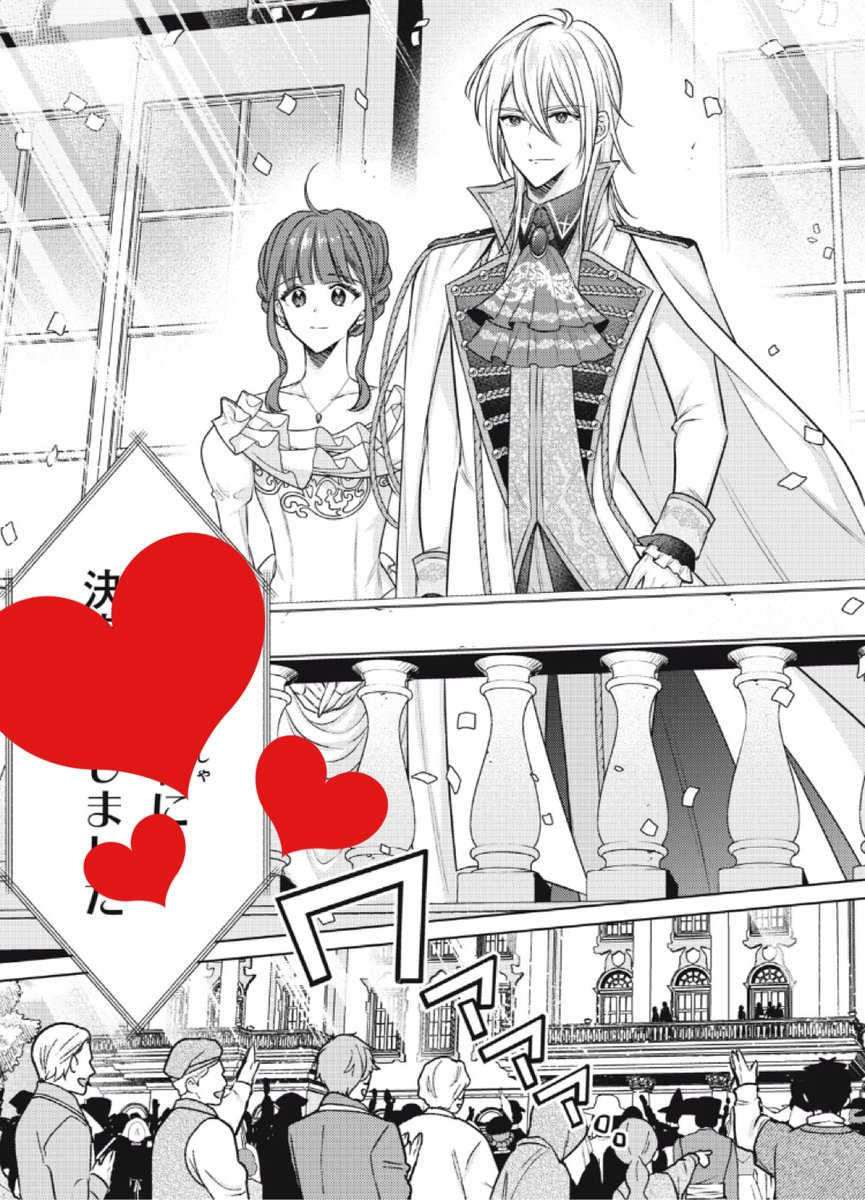 \最終回/
#パルシィ 連載中
『#落第聖女 なのに、なぜか訳ありの王子様に溺愛されています!』
本日更新「しあわせなエピローグ」でフィナーレを迎えております!
https://t.co/SQK8ae314n
落第聖女と残念王子の溺愛系ラブ、素敵なラストを是非ご覧ください💕
@i_num373 @ichibusaki @sasahara_ami