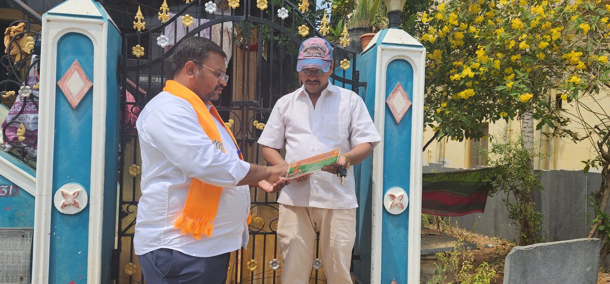 AvulaNagendraK1's tweet photo. ఈరోజు కడప పశ్చిమరాయలసీమ పట్టభద్రుల #MLCBJP అభ్యర్థి @NRaghavendraBJP గారికి మొదటి ప్రాదాన్యత ఓటు వేసి,వేయించి అత్యధిక మెజారిటీతో గెలిపించాలని ప్రచారం చేయడం జరిగింది. @somuveerraju @BJPMadhukarAP #ObcMorchaAndhraPradesh @drlaxmanbjp #ApObcmorcha #Bjpobcmorcha #MLCElections #Kadapa https://t.co/OCqMSIiT3n