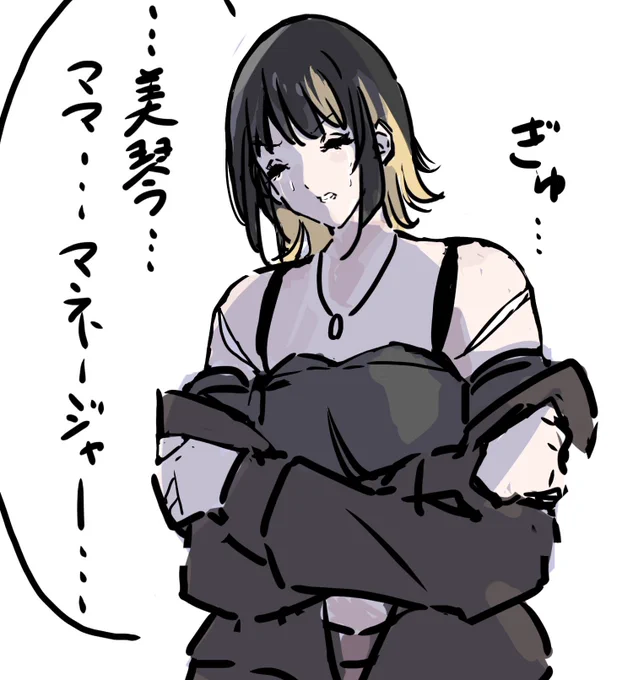 セヴン#ス
#斑鳩ルカ #シャニマス 