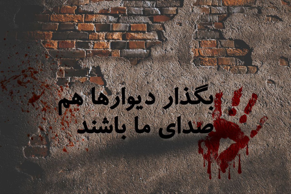 تو انقلاب شیلی هر شب شعارارو روی برچسب مینوشتن میزدن به دیوار همسایه هاشون. حالا بیاین ما سوال کنیم ازعرازشه و بسیجی و مذهبی بنویسیم رو دیوارا و بزاریم هر روز حداقل دو نفرشون به جواب سوالتون فکر کنن.بیاین دیوارهای شهر رو دوباره انقلابی کنیم.
#دیوار_نویسی 
#اتحاد_سفید 
#مهسا_امینی