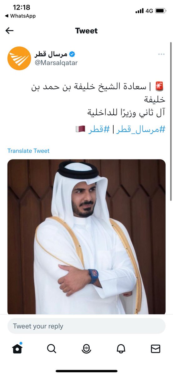 Dr_Aminaalemadi's tweet photo. اللهم اصلح بطانته ، وسدد خطاه لماتحبه وترضاه يا ارحم الراحمين 
يارب  ينحل موضوع حملة الوثايق القطرية و ابناء القطريات على ايديكم الكريمتين 
#تجنيس_البدون 
#تجنيس_حملة_الوثايق_القطرية https://t.co/CUC5UV6JKs