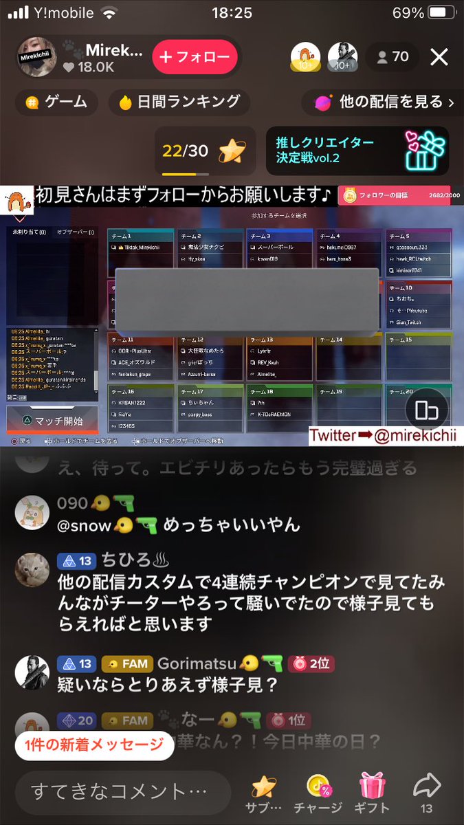 ちお tweet media