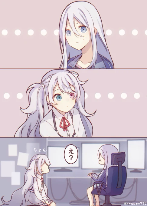 #prsk_FA 
セカイからとびだしちゃったニーゴミクさん1、2、3(再掲) 