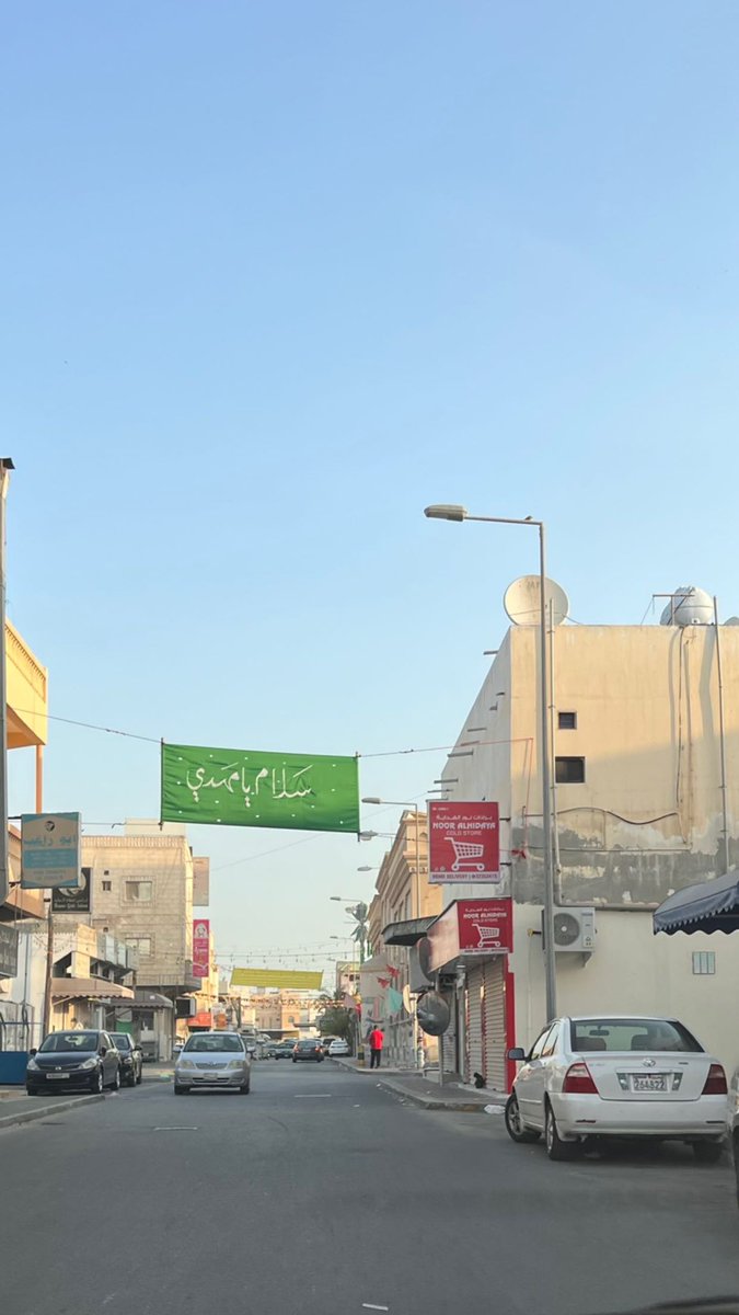 mulham_22's tweet photo. البحرين دائماً  غير💚💚✨ https://t.co/EsbyzkOut5