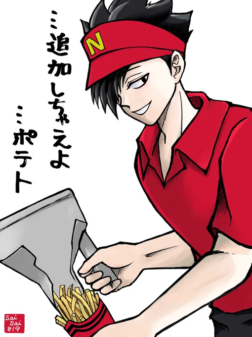 スマイル(?)¥0 