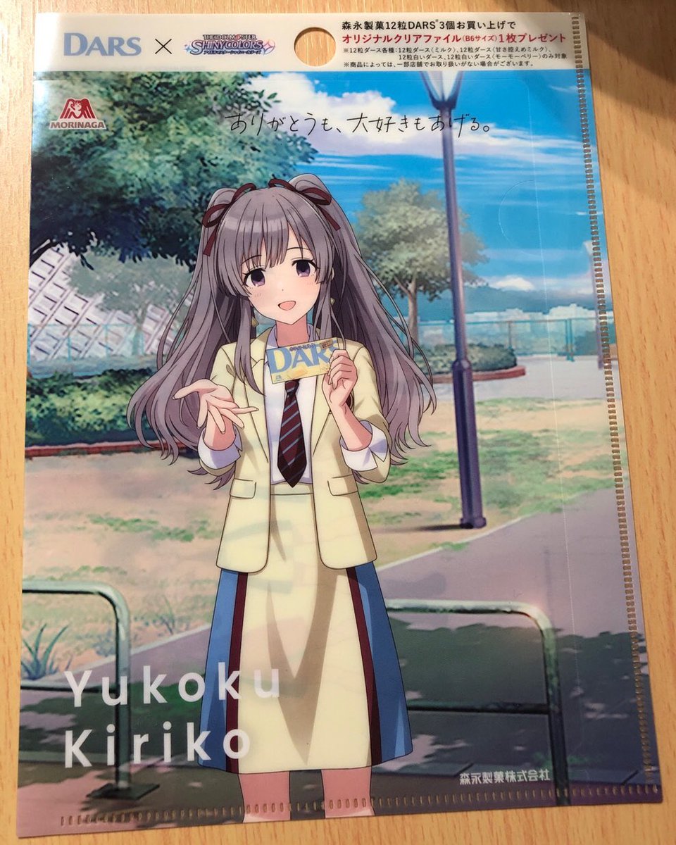 yukoku kiriko 1girl twintails solo grey hair looking at viewer necktie outdoors  illustration images