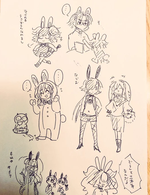 🐰ライカもうさぎさんなれるし 