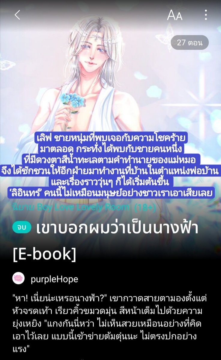 ฮป. Hope (slow) tweet media