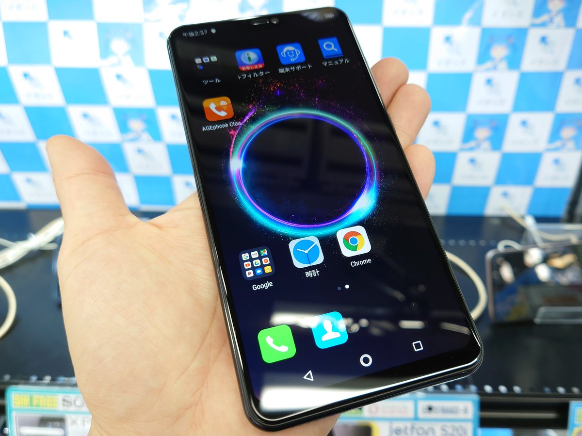 iosys_official's tweet photo. 【今度は1500台の案件…】
jetfon S20i ELTS18A02-B
未使用品 税込9,980円
クラウドSIMテクノロジーを搭載した一味違うSIMフリースマホ!!
▼商品ページ▼
https://t.co/voIWj7IA0W
先週逸般人向け2700台の案件がありましたが、今週は一般人向け1500台案件です。GMSあるからまだ気が楽(笑)
#イオシス https://t.co/dpCwAh2f1F