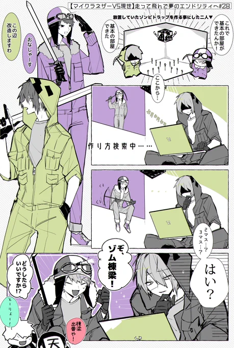 いや本当に棟梁懐かしくて笑っちゃった(再掲) 