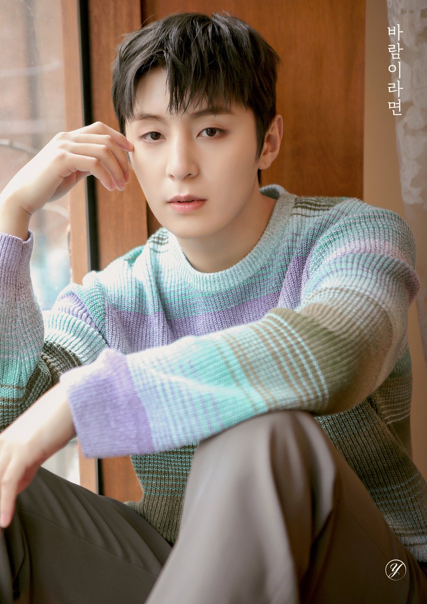 GoldenChild's tweet photo. 바람이라면｜Still Cut #1

2023.03.15 6PM RELEASE

#Y #최성윤 #ChoiSungYun
#GoldenChild #골든차일드 #GNCD
#바람이라면 #COMING_SOON
#20230315_6PM
#Still_cut #Concept #Concept_photo https://t.co/lew4IpPPjE