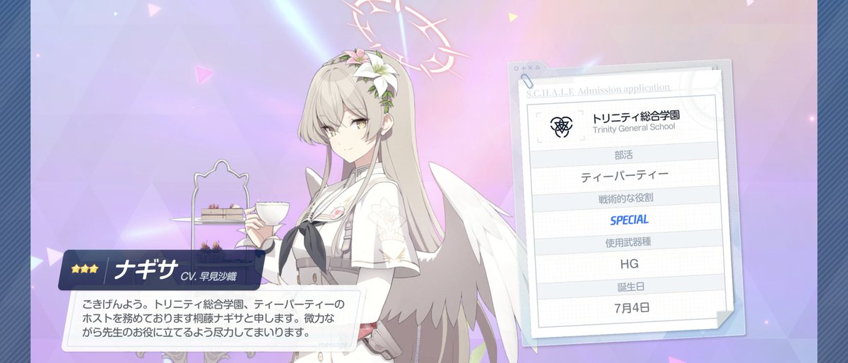 mitake_PSO2NGS's tweet image. ギリギリまで無償石で回して天井行ったんだけど、200連目でどっちも揃っちったよ…