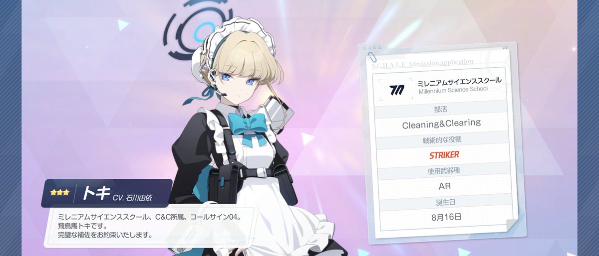 mitake_PSO2NGS's tweet image. ギリギリまで無償石で回して天井行ったんだけど、200連目でどっちも揃っちったよ…