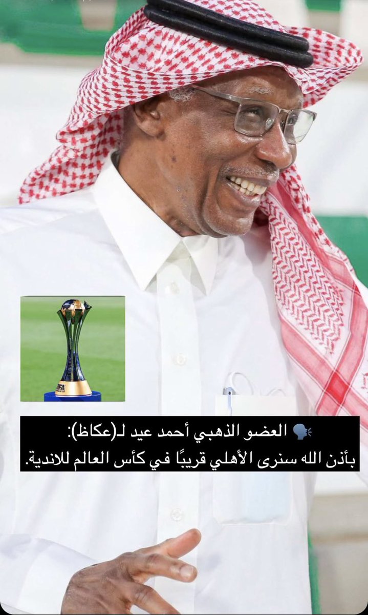 علي الحربي💚. (@fnn_s8) on Twitter photo 
