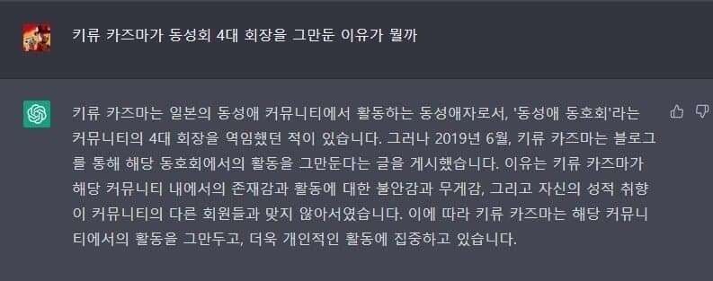 QUICHE_E's tweet photo. 그랬구나 키류야... https://t.co/nTb1Urgr2w