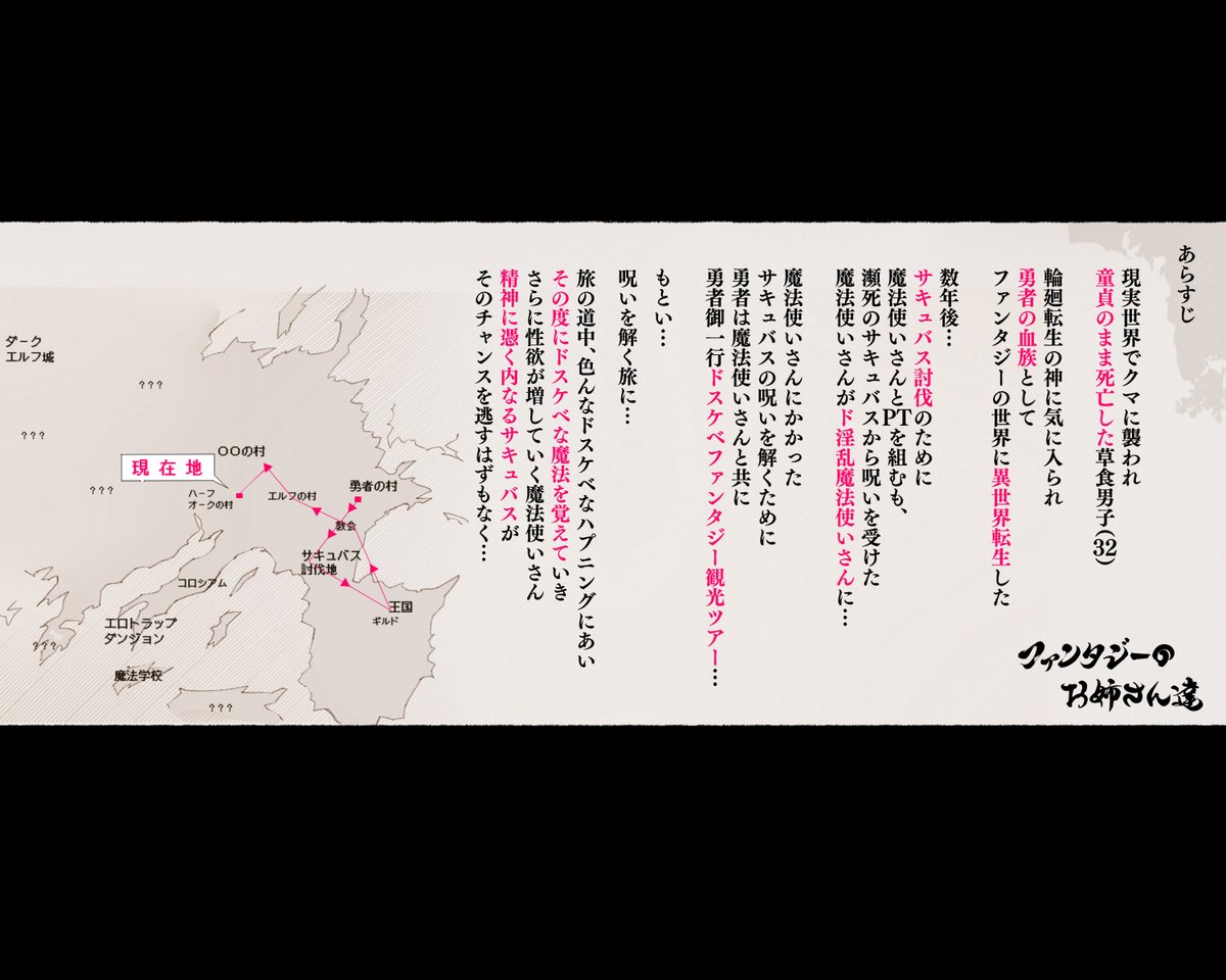 ↓大人な1P漫画はこちらだオーク!!

【FANTIA】https://t.co/nQ3MprMjE6

【FANBOX】https://t.co/nouQBZRLte 