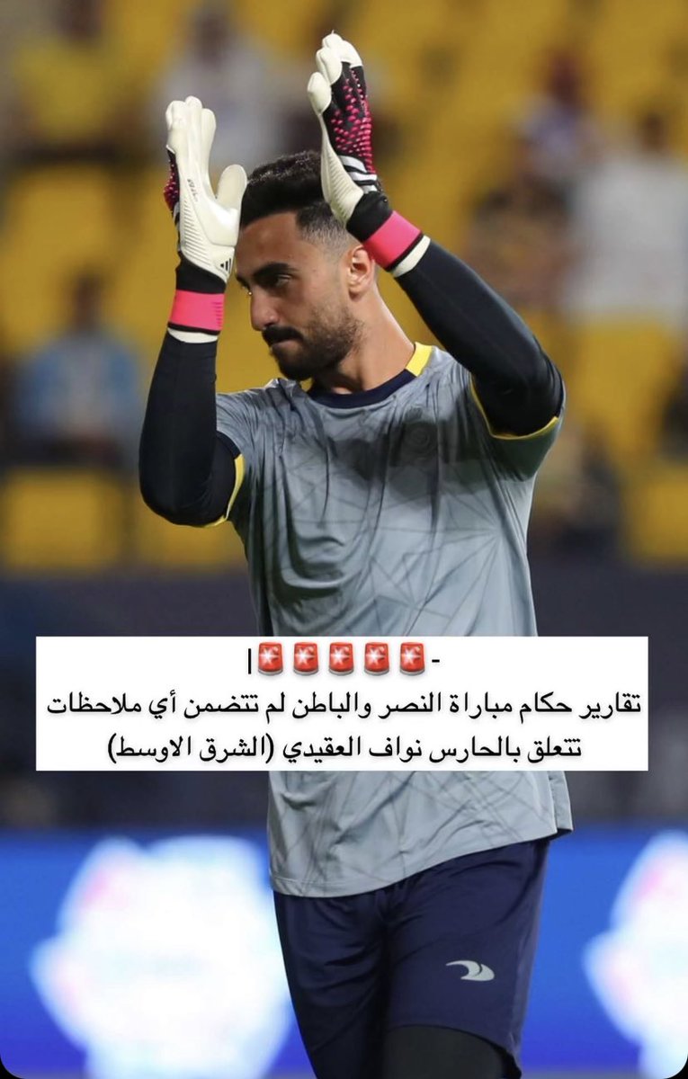 علي الحربي💚. (@fnn_s8) on Twitter photo 