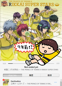 あたこさんのツイ見て学校アルバム2014年!?って確認したらほんとでぶったまげた…私はもうこの曲で9年泣いてるの… 