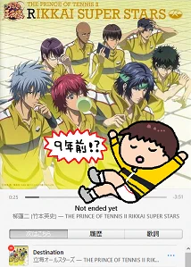 あたこさんのツイ見て学校アルバム2014年!?って確認したらほんとでぶったまげた…私はもうこの曲で9年泣いてるの… 