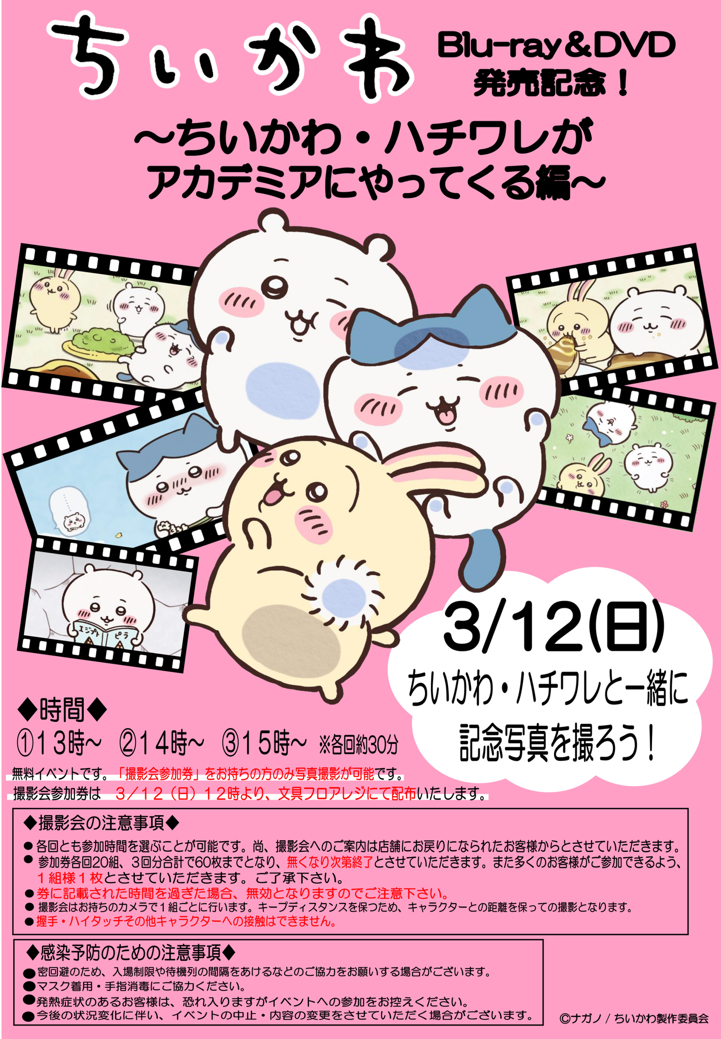 アカデミア イーアスつくば店 (@kbc_iiastsukuba) / Twitter