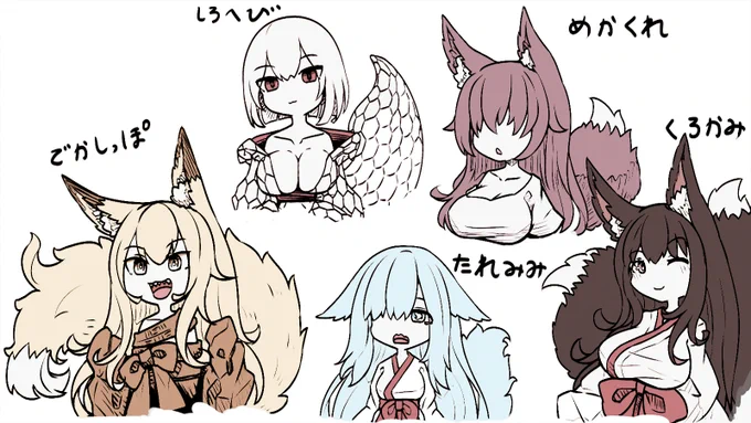 キャラクターデザインだけ描いて放置している子達… 