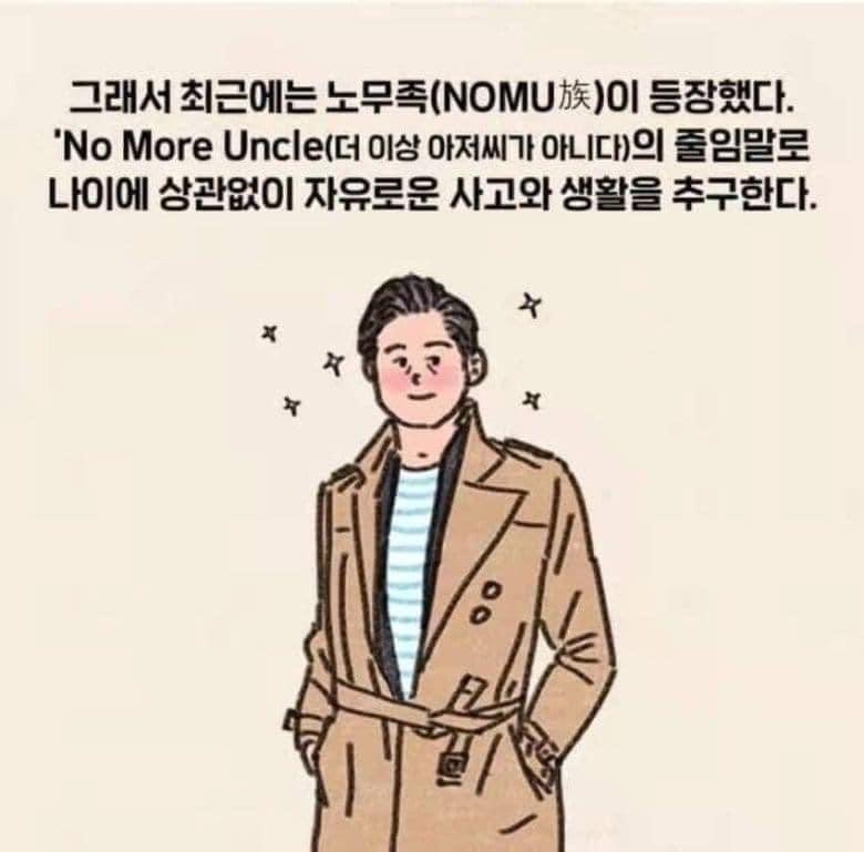 아 씹스러운 개념 씹스럽게 줄여부르네 