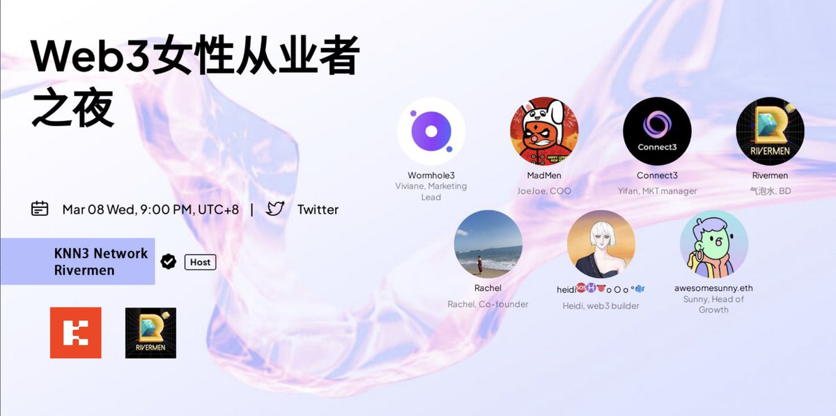 ✨ Big panel coming!
Web3 女性从业者之夜
📅 03月08日 2023, 周三 21点

🎙 Host:
<a href="/Knn3Network/">KNN3 Network | Build AI in Web3 Elegantly.</a> <a href="/RivermenNFT/">Rivermen</a>
👥 Guests:
<a href="/connect3world/">Connect3</a> <a href="/MadMen_DAO/">MadMen</a> <a href="/wormhole_3/">Wormhole3 Oracle</a> <a href="/RivermenNFT/">Rivermen</a> <a href="/Rachel99777/">Rachel</a> <a href="/heidi3986/">heidi🆘♓👅o O o °🐟</a> <a href="/SunnyZ_Crypto/">SunnyZ</a>

💗 FL + TW + Tag3 fren
🎁 10U💰
🚀x.com/i/spaces/1BRJj…
