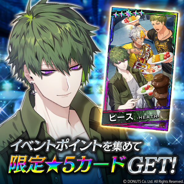 ブラスタ　ヒース　マルイA賞 ☆ホワイトデーイベント「HELL OH!!!」終了間近！ イベントと