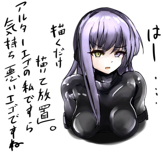 描くだけ描いて放置してたプロテアrkgk。ごめんて 