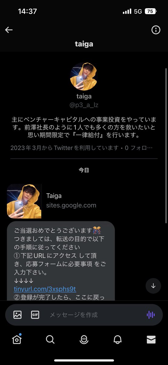 まねーみゅーる