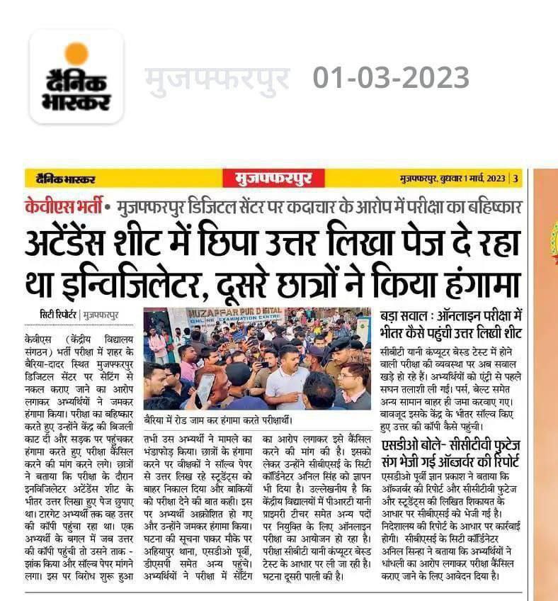 SHREYAS33883374's tweet photo. #transparencyinkvsexam #AptechScam #SAVEEXAM #kvs #kvsreexam  #savekvs #AptechBycot @raghav_chadha @EduMinOfIndia @rashtrapatibhvn @POTUS @narendramodi_in @MIB_India @KVS_HQ @INCIndia @AAPYouthWing @Cyss_AAP @AmitShah  @BBCNews @aajtak @abplive @RealArnab_ https://t.co/vErPP8nKH4
