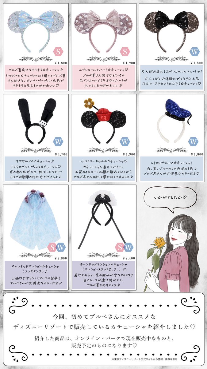 rinmi(リンミ)│全てのブルベ女性をさらなる美しさへと導く tweet media