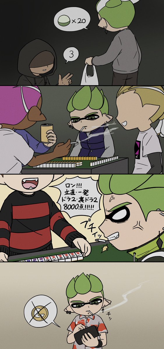 生意気イカくんが鮭畜になるまで⑥
クソ先輩について
#スプラトゥーン3
#サーモンラン 