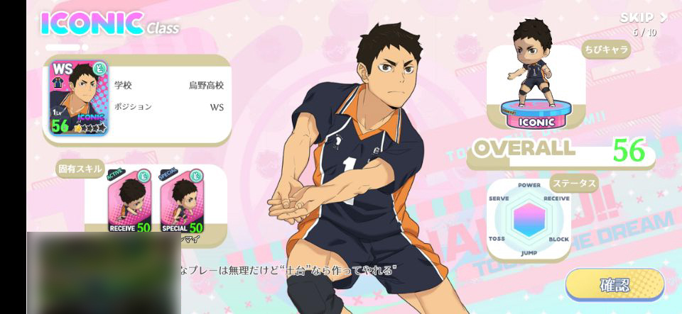 ReeeeChaCha's tweet photo. Sawamura Daichi。 https://t.co/K9lEZ757FO