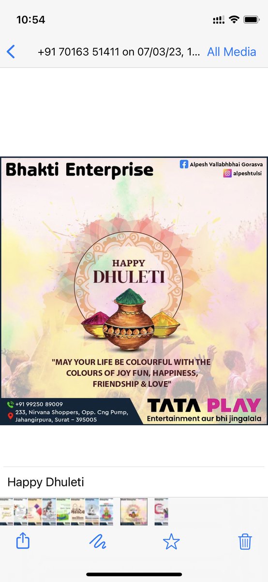 Alpesh Gorasva (@alpeshsneha) on Twitter photo 