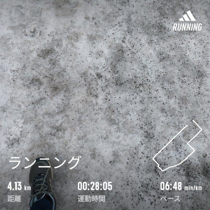 kyohousacchann's tweet photo. ツルツル…の上に滑りどめ砂。
でも、滑るものは滑る。
久しぶりの
#朝活
#ランニング　👋4.13キロ🚶‍♀️

春からの事で、バタバタと。
人との出会いで人生急展開。
まさかの高評価に身が引き締まる思い。ｶﾞﾝﾊﾞﾘﾏｽ🙌

#shokz
#openrun
#Garmin
#KEEN
#huawei
#WatchFitNew
#adidasRunning https://t.co/Q6qtkQxb4f