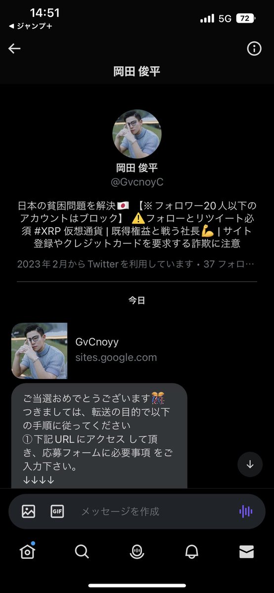 人間 (@followsurutteit) on Twitter photo 