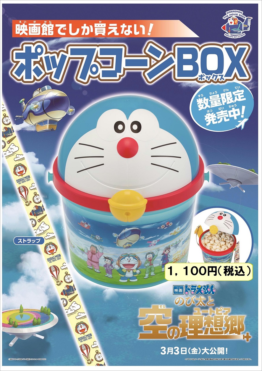 シネマサンシャイン平和島 4DX on X: 